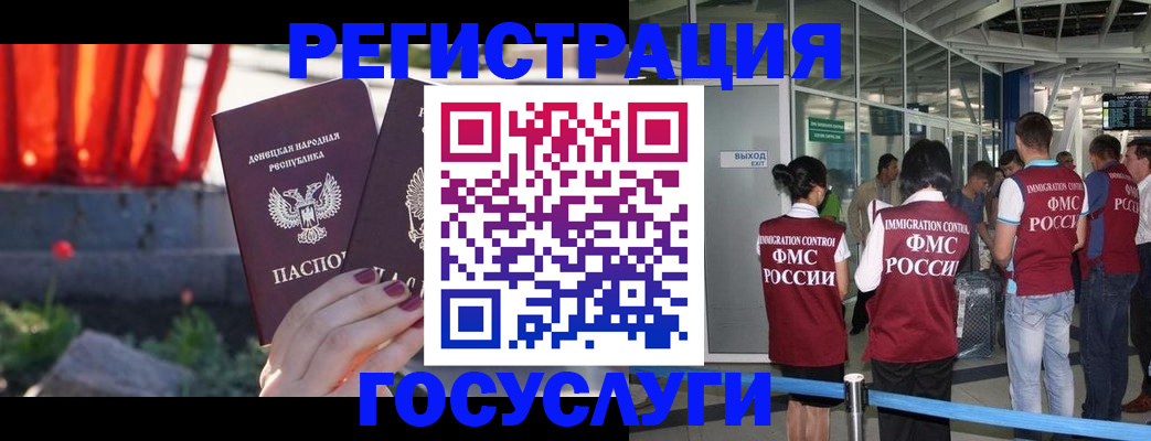 регистрация для дет. сада в Трубчевске